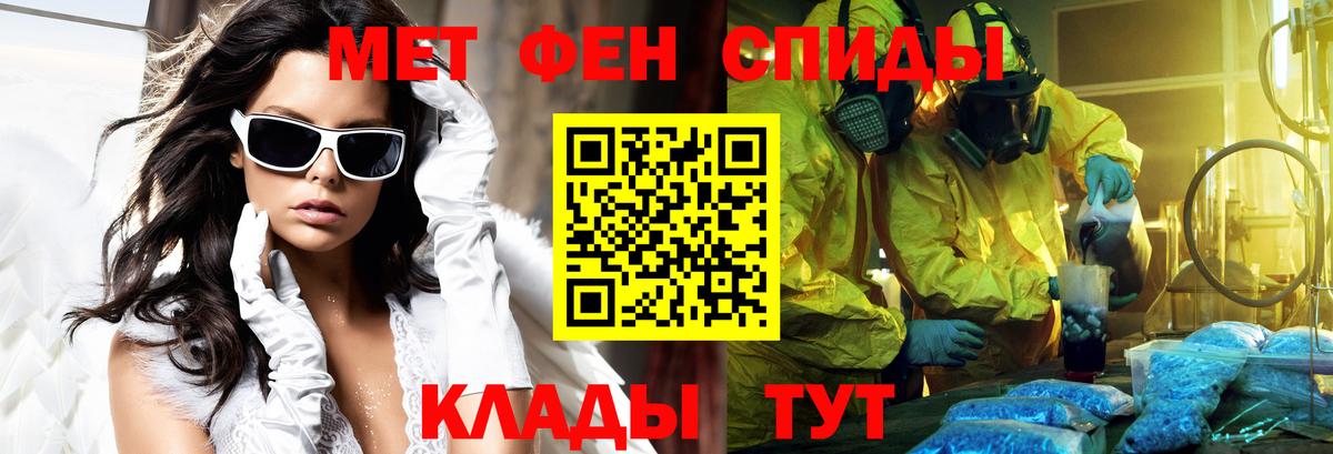 Амфетамин Розовый  Амфетамин  Острогожск  Вход с VPN 
