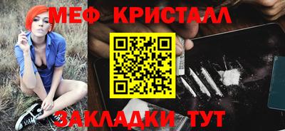 альфа пвп VHQ Славянск-на-Кубани