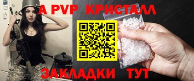 ГАЛЛЮЦИНОГЕННЫЕ ГРИБЫ Севастополь