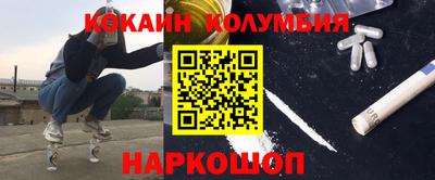 альфа пвп VHQ Славянск-на-Кубани