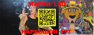 ГАЛЛЮЦИНОГЕННЫЕ ГРИБЫ Севастополь