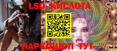 ГАЛЛЮЦИНОГЕННЫЕ ГРИБЫ Севастополь