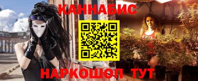 марки nbome Славгород