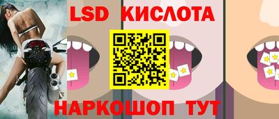 ГАЛЛЮЦИНОГЕННЫЕ ГРИБЫ Севастополь