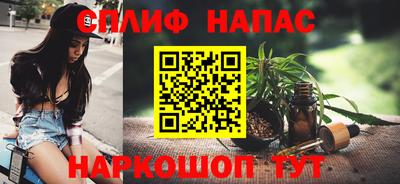 ГАЛЛЮЦИНОГЕННЫЕ ГРИБЫ Севастополь