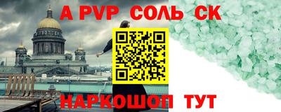 mdma Северобайкальск