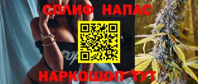 марихуана Свободный