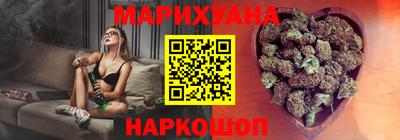 ГАЛЛЮЦИНОГЕННЫЕ ГРИБЫ Севастополь