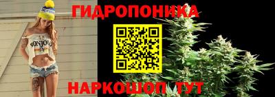 марихуана Свободный
