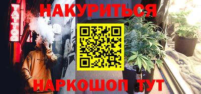 ГАЛЛЮЦИНОГЕННЫЕ ГРИБЫ Севастополь