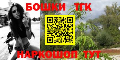 марки nbome Славгород