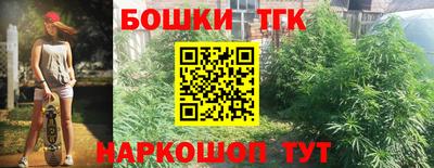 марки nbome Славгород