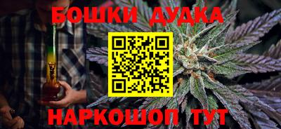 mdma Северобайкальск
