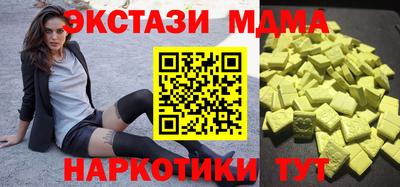 mdma Северобайкальск