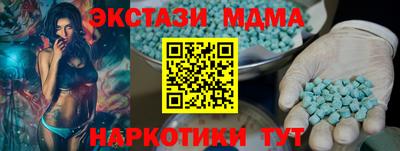 ГАЛЛЮЦИНОГЕННЫЕ ГРИБЫ Севастополь
