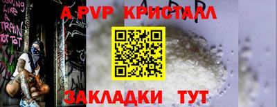 mdma Северобайкальск