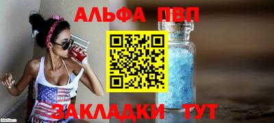 mdma Северобайкальск