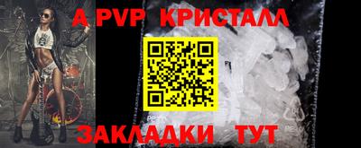mdma Северобайкальск
