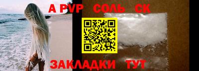mdma Северобайкальск