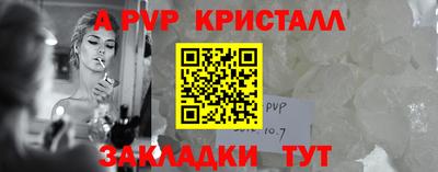 mdma Северобайкальск