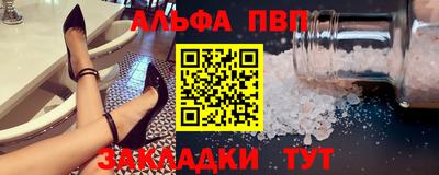 ГАЛЛЮЦИНОГЕННЫЕ ГРИБЫ Севастополь