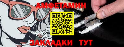 альфа пвп VHQ Славянск-на-Кубани