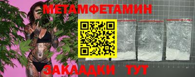 ГАЛЛЮЦИНОГЕННЫЕ ГРИБЫ Севастополь