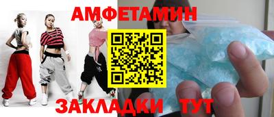 mdma Северобайкальск
