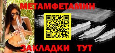 ГАЛЛЮЦИНОГЕННЫЕ ГРИБЫ Севастополь