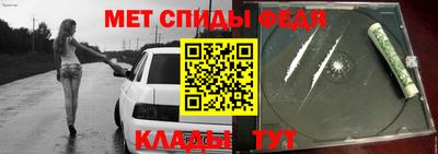ГАЛЛЮЦИНОГЕННЫЕ ГРИБЫ Севастополь