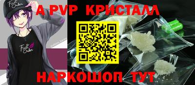 ГАЛЛЮЦИНОГЕННЫЕ ГРИБЫ Севастополь