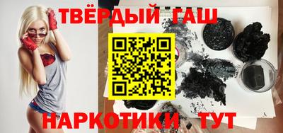 ГАЛЛЮЦИНОГЕННЫЕ ГРИБЫ Севастополь