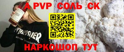 марихуана Свободный