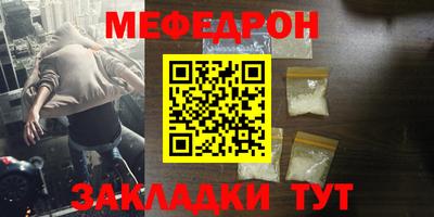 mdma Северобайкальск