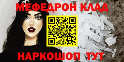 ГАЛЛЮЦИНОГЕННЫЕ ГРИБЫ Севастополь