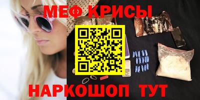 ГАЛЛЮЦИНОГЕННЫЕ ГРИБЫ Севастополь