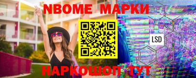 марихуана Свободный