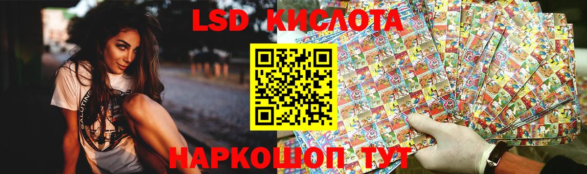 Острогожск  Лсд 25 экстази кислота  Лсд 25 экстази кислота  Вход с VPN 