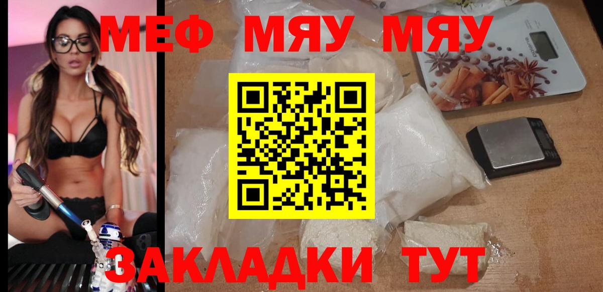 МЕФ Острогожск