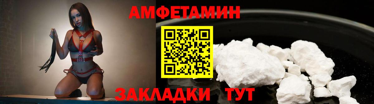 Метамфетамин мет  Метамфетамин мет  Острогожск  Вход с VPN 