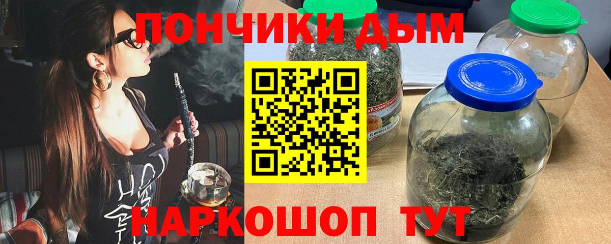 Меф   Каннабис  Острогожск  Гашиш  НБОМе  Вход с VPN  МДМА  ЭКСТАЗИ  КОКАИН 