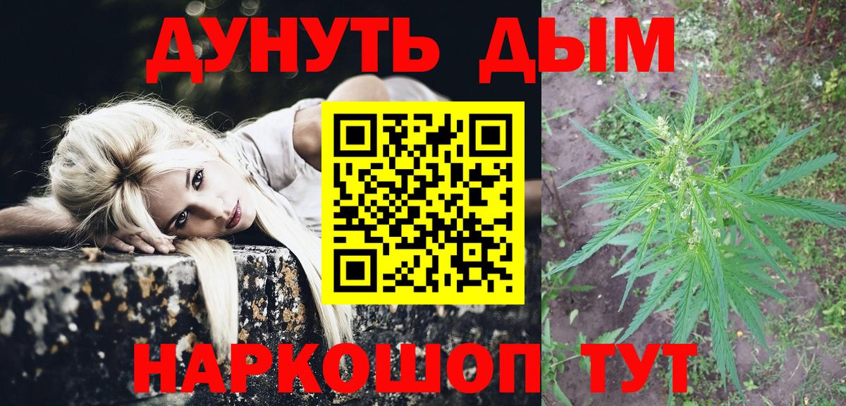 МАРИХУАНА VHQ  Вход с VPN  Острогожск  МАРИХУАНА VHQ  Марихуана LSD WEED  Шишки марихуана MAZAR 